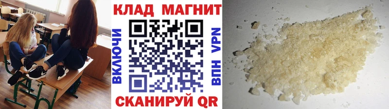 Купить Петушки Гашиш Марихуана A PVP МЕФ