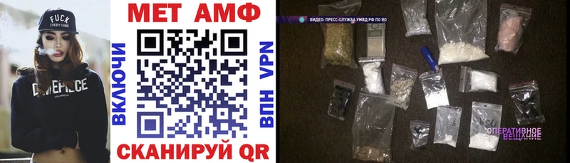 Amphetamine VHQ Петушки