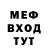 АМФЕТАМИН Розовый Kvif