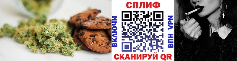 Cannafood конопля  Петушки 