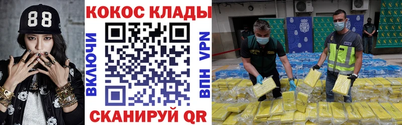 наркошоп  Петушки  hydra ссылки  Кокаин Боливия 