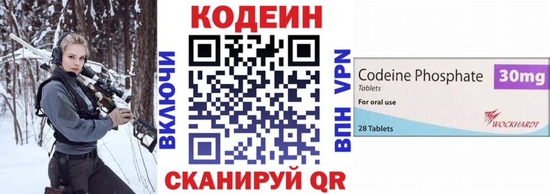 Кодеин Purple Drank  Петушки 