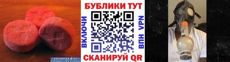 Ecstasy Punisher  где купить наркотик  Петушки 