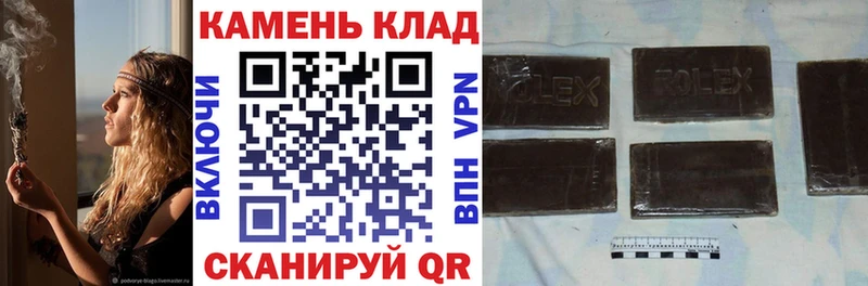 Гашиш 40% ТГК  Петушки 