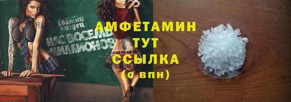 кристаллы Алексин