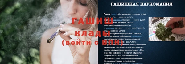 метамфетамин Абинск