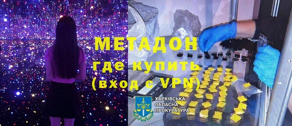 героин Алексеевка