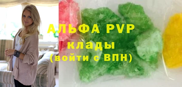 кристаллы Алексин