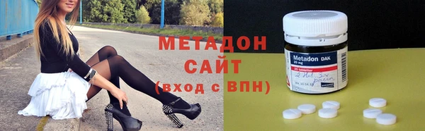 кристаллы Алексин