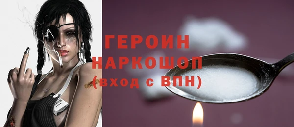 героин Алексеевка