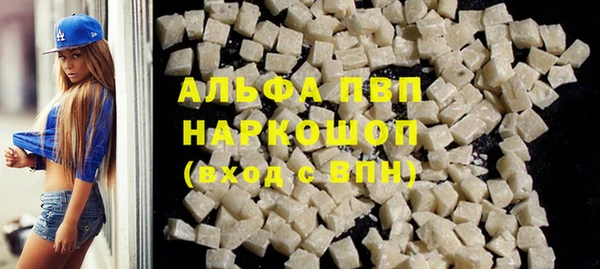 кристаллы Алексин