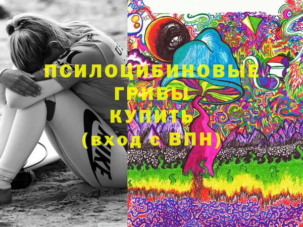 кристаллы Алексин