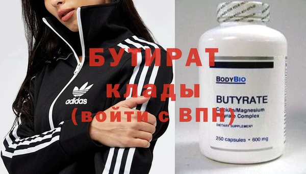 кристаллы Алексин