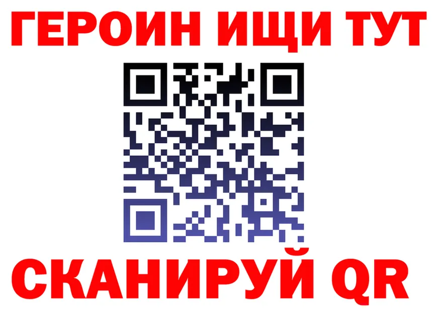 КЕТАМИН VHQ ONION площадка MEGA Петушки