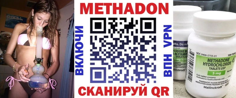МЕТАДОН белоснежный  Петушки 