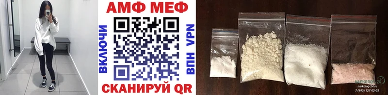Первитин Methamphetamine  Петушки 