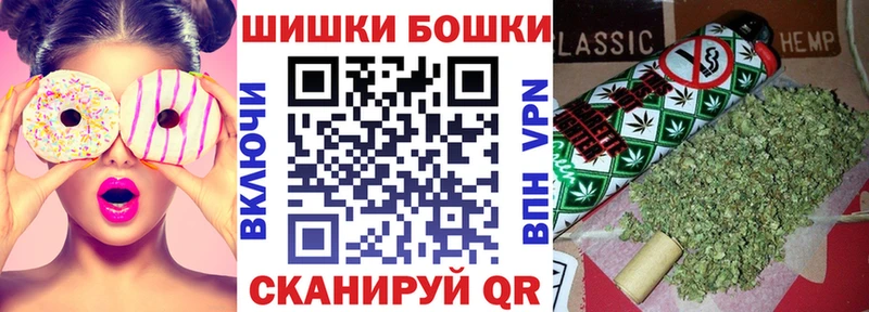 Бошки марихуана VHQ ОМГ ОМГ сайт Петушки